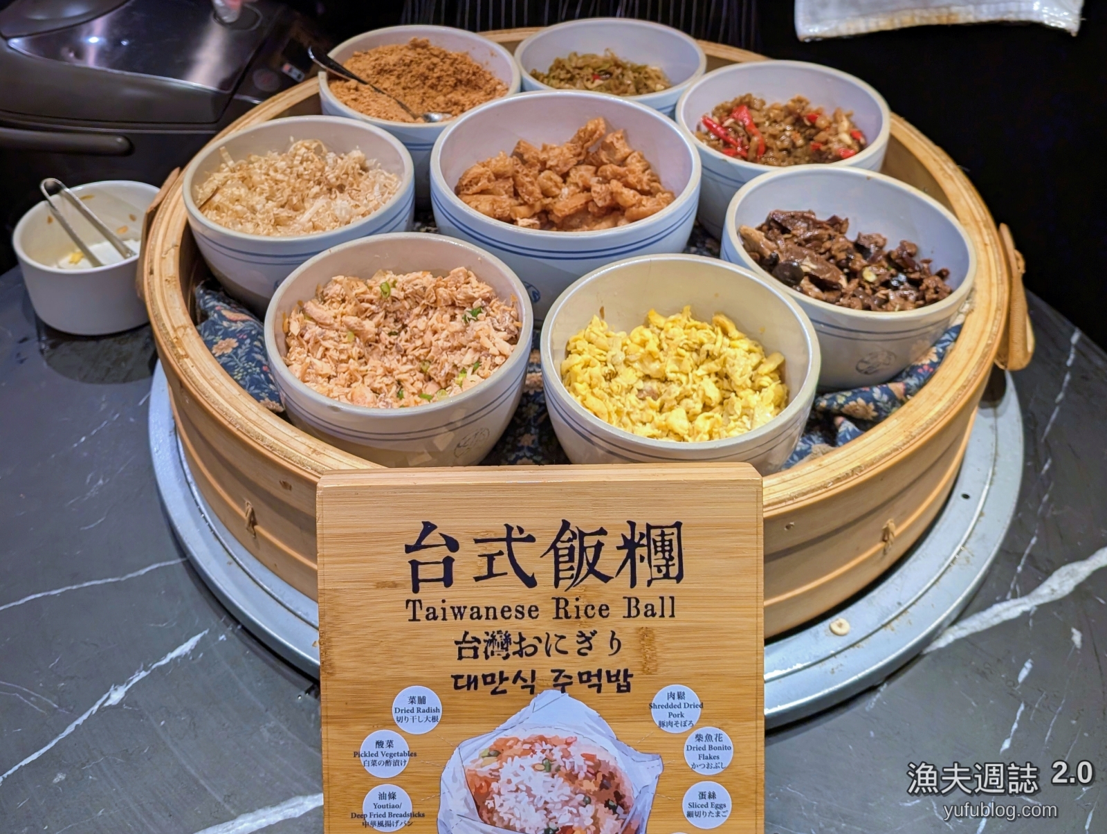 現做台式傳統飯糰八種配料