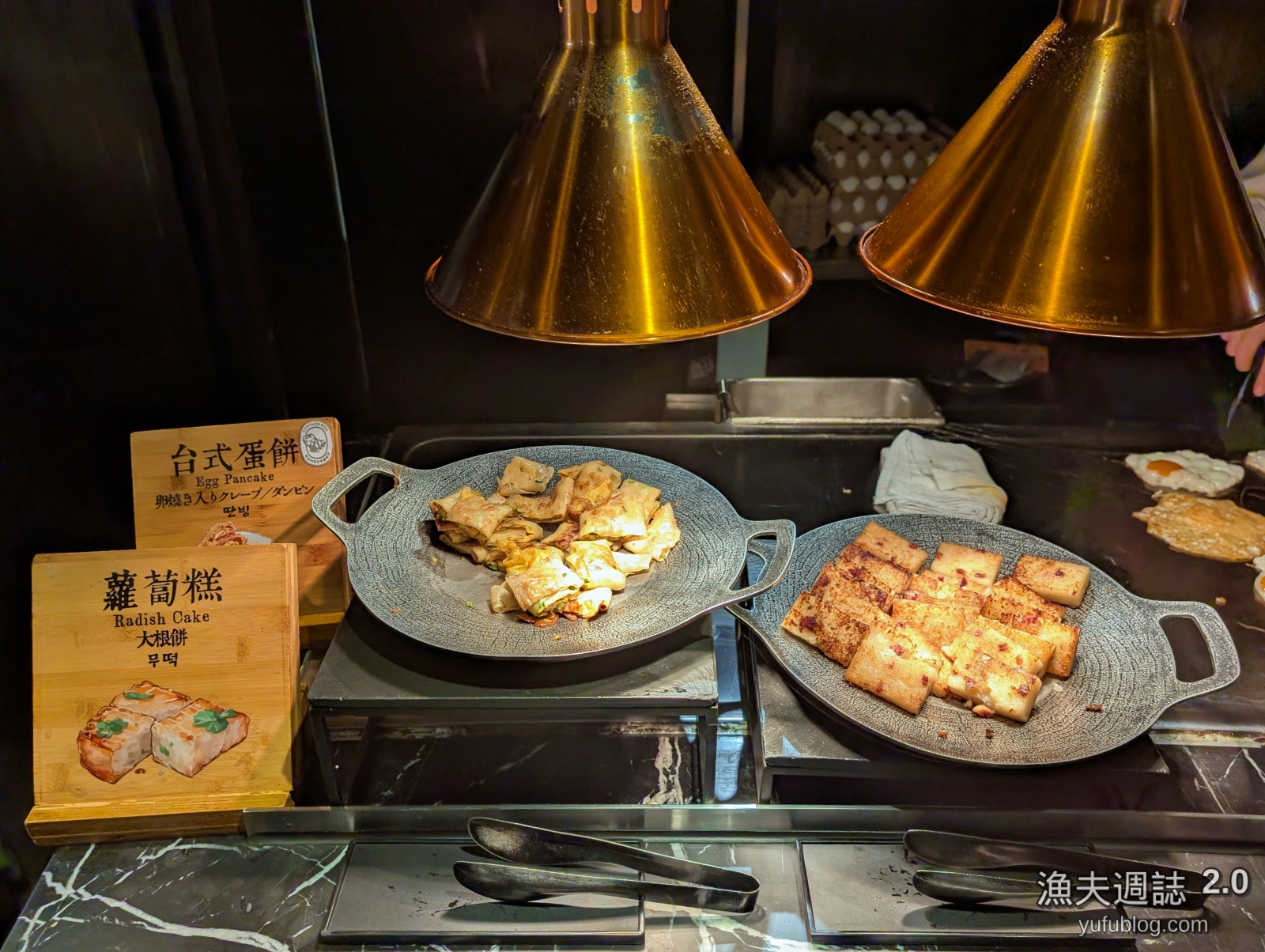 柏麗廳現煎台式傳統蛋餅與香煎蘿蔔糕
