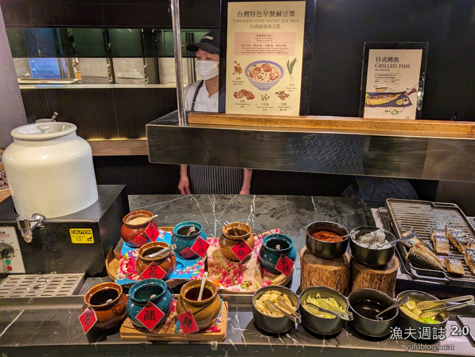 柏麗廳DIY台式特色鹹豆漿醬料配料區