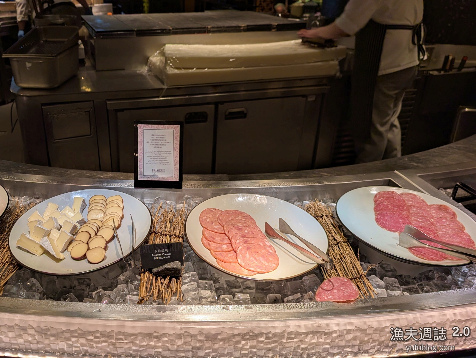 柏麗廳歐美綜合起司盤與切片綜合火腿