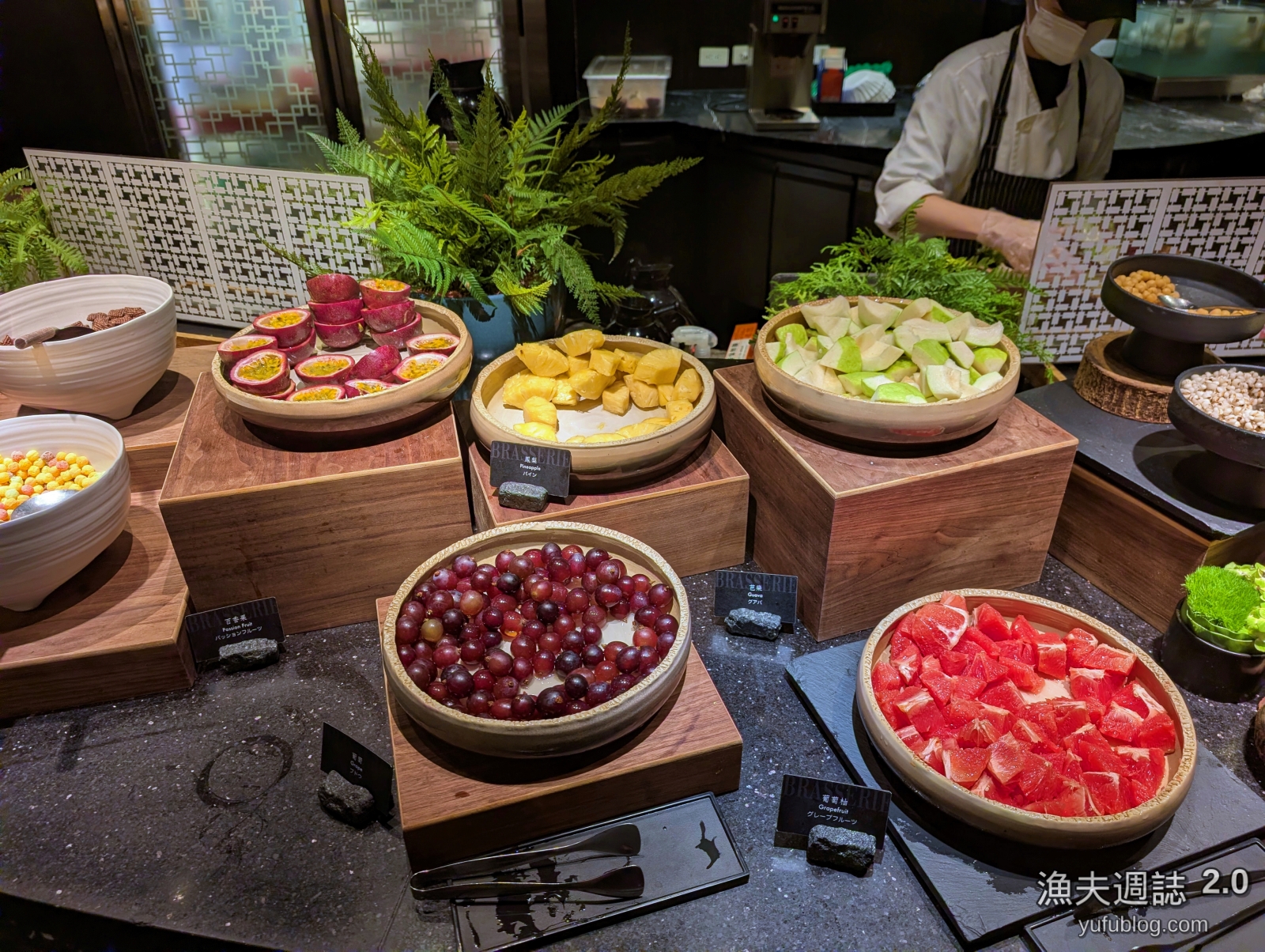 柏麗廳早餐新鮮水果新鮮葡萄鳳梨芭樂