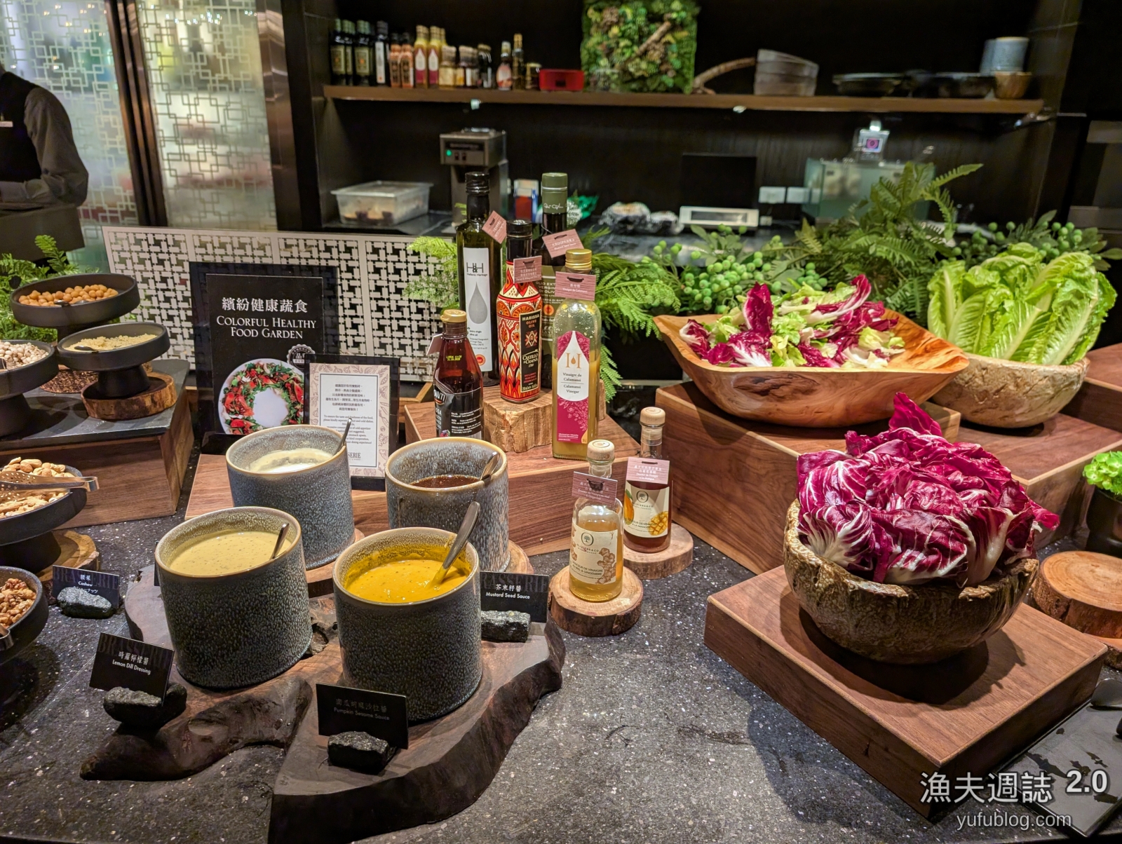 柏麗廳生菜沙拉巴西野莓碗AcaiBowl與特調醬汁