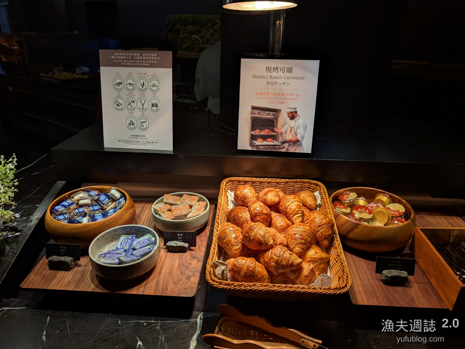 柏麗廳定時出爐現烤可頌與奶油果醬區
