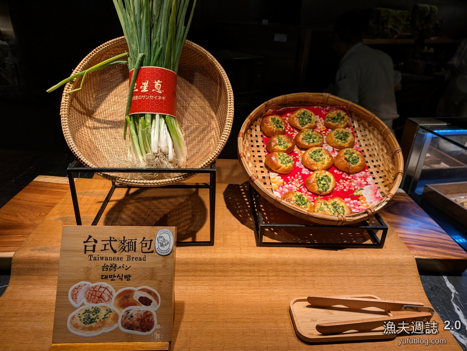 柏麗廳宜蘭三星蔥自製台式蔥花麵包