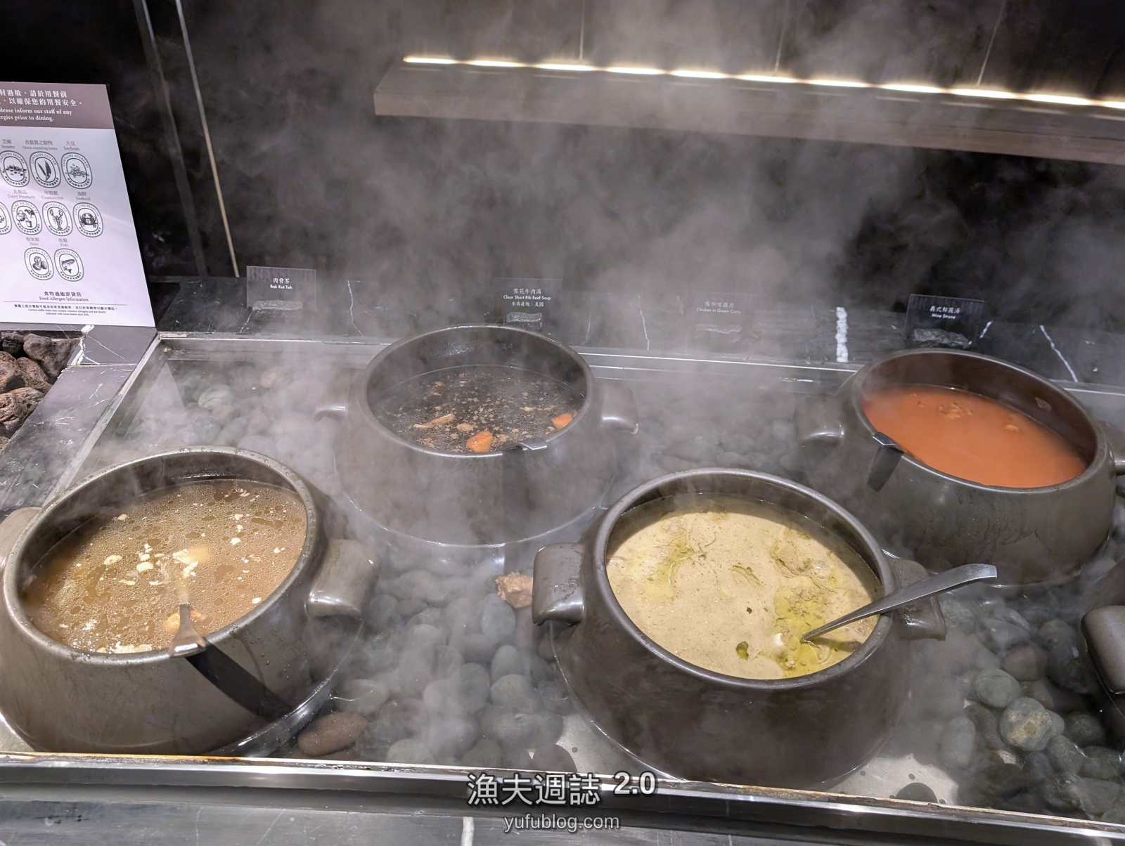 柏麗廳溫暖湯品區新加坡肉骨茶與現沖雪花牛湯