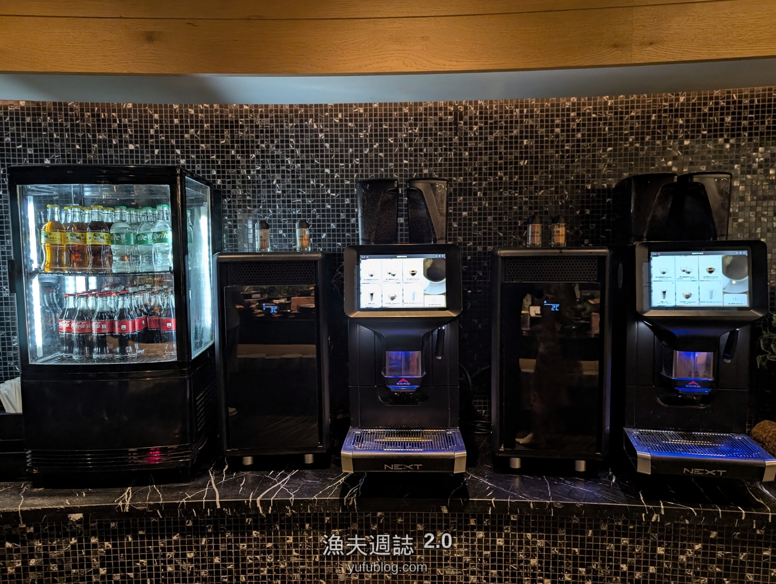 柏麗廳研磨熱咖啡機與瓶裝可口可樂雪碧冷飲