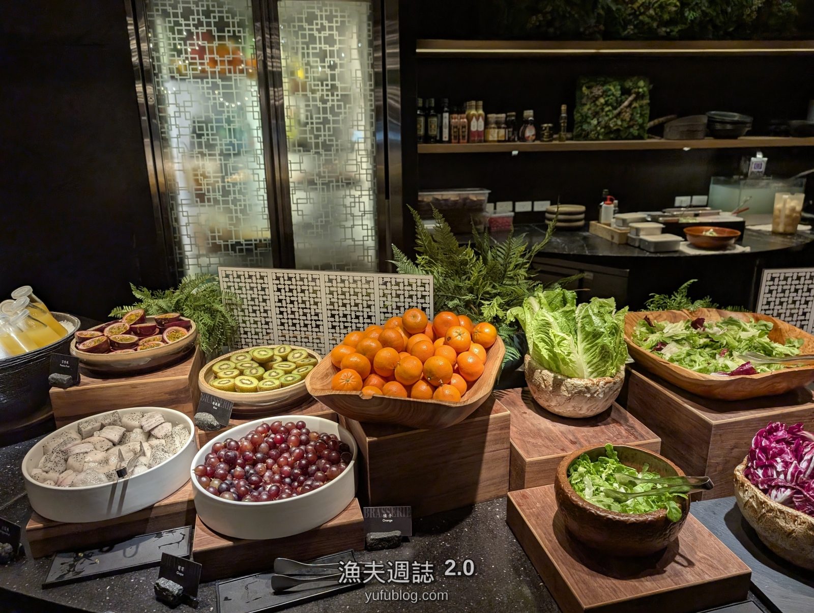 柏麗廳新鮮水果區百香果葡萄與奇異果