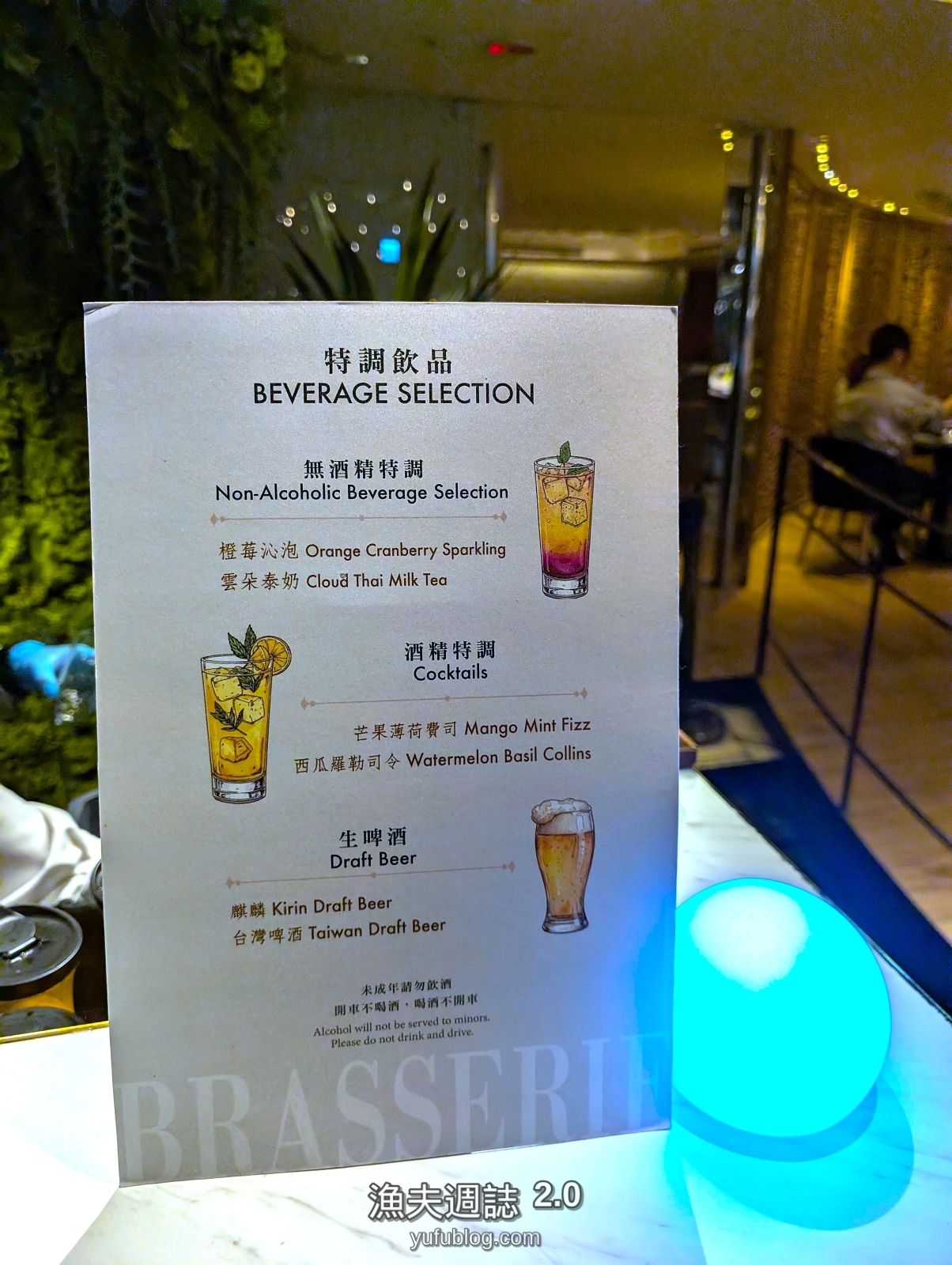 柏麗廳酒吧特調調酒與麒麟生啤酒特區