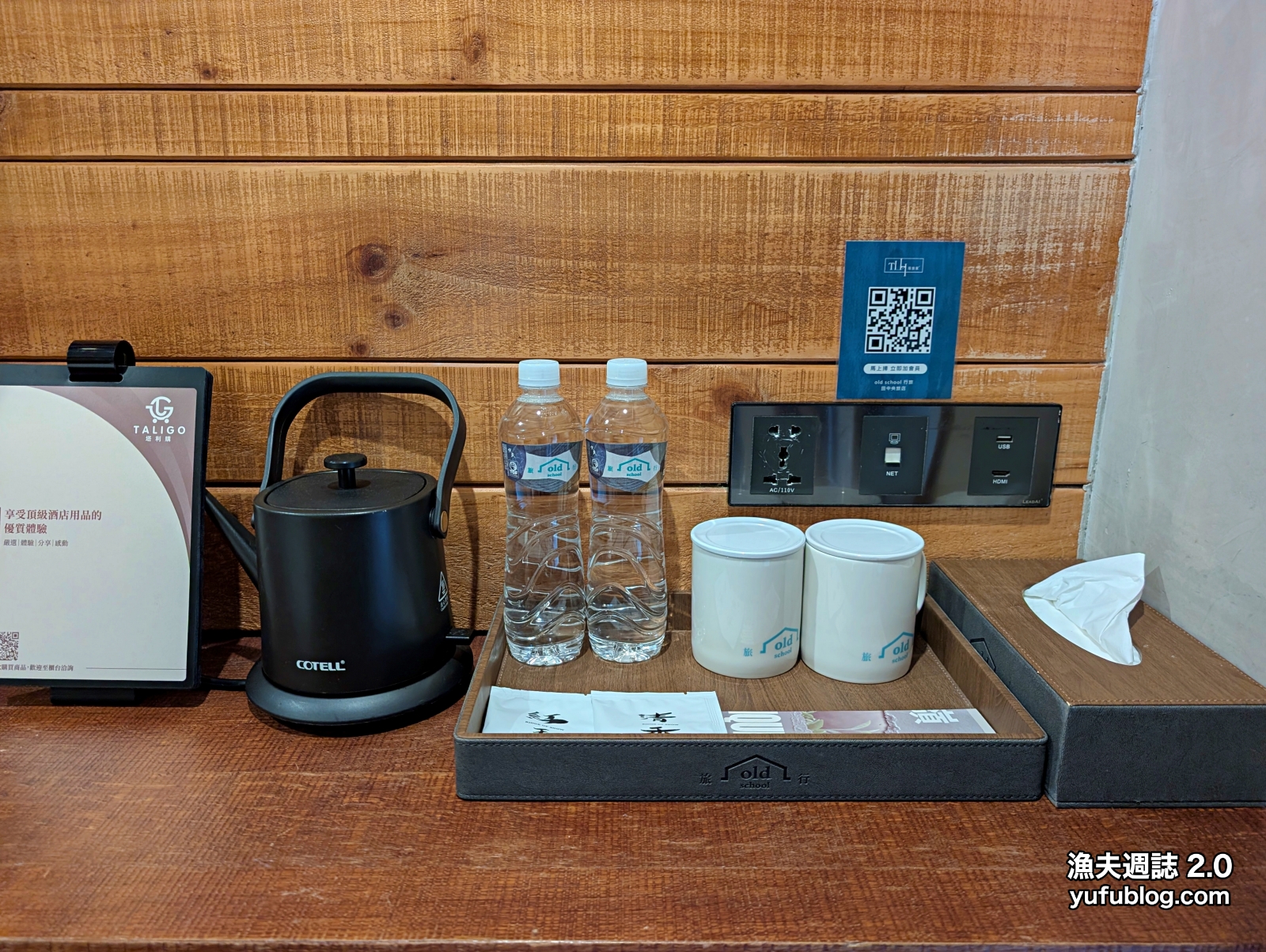 客房內精選的設計感不鏽鋼快煮壺與優雅玻璃杯