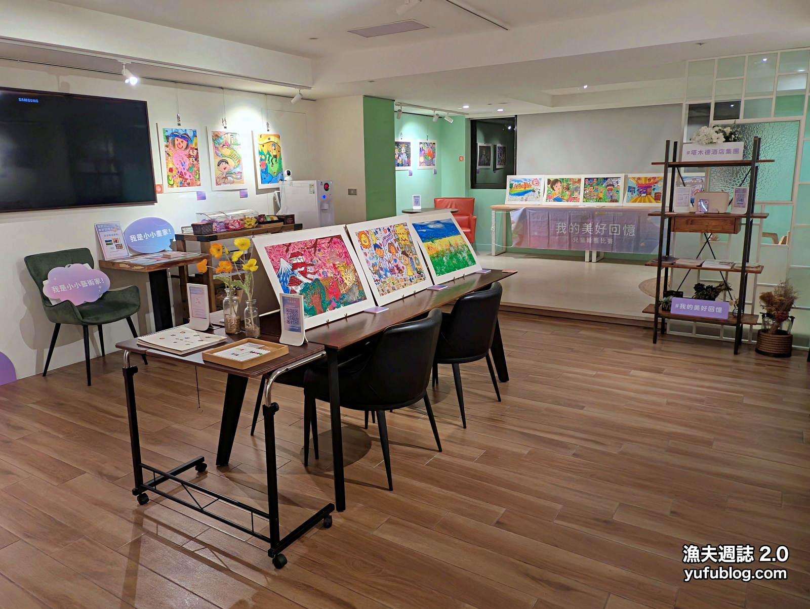 二樓共享空間「我的美好回憶」兒童繪畫展展覽區