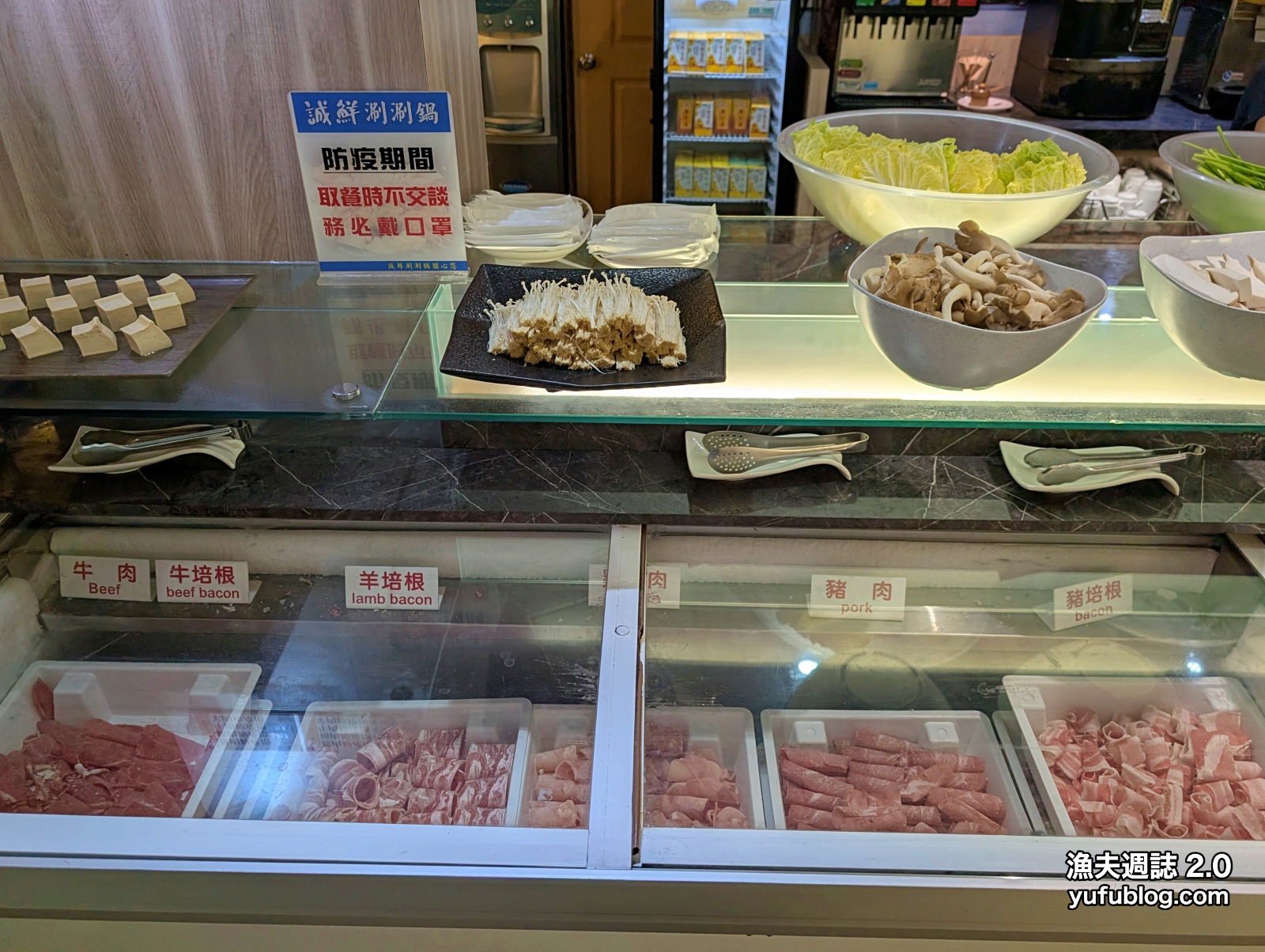誠鮮精緻鍋物牛肉羊肉豬肉等六種肉品吃到飽自助吧