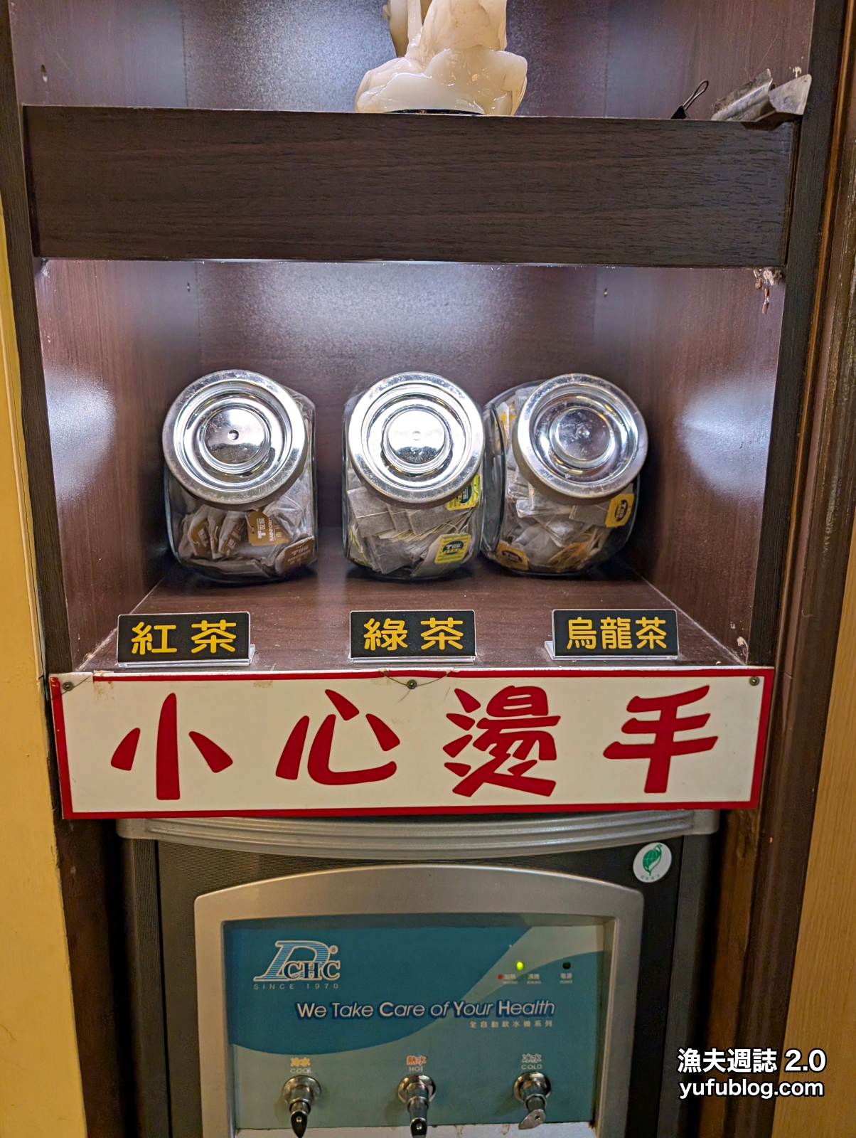 誠鮮精緻鍋物沖泡茶包與飲水機區