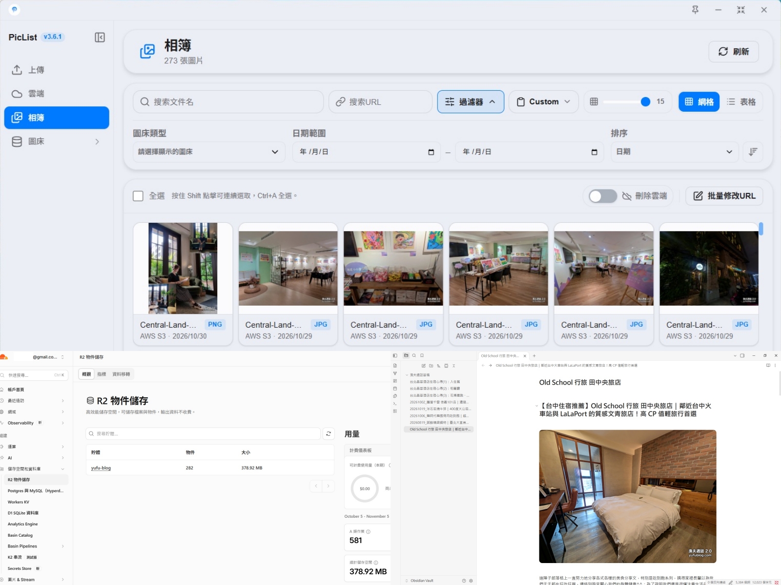 利用 Obsidian Markdown 寫作軟體建立自動化部落格工作流程