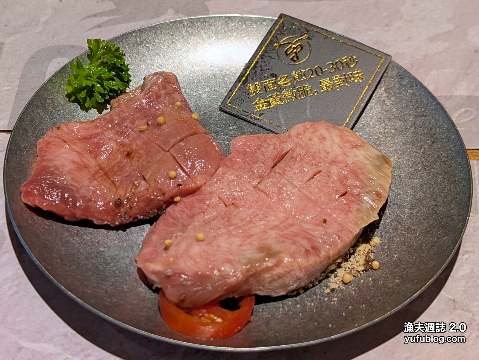 洋石岩燒牛排每日限量加購厚切牛舌份量實拍